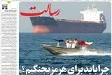 اکبر آقا آکتور سینما/ سلطان کمدی/ پیشخوان 