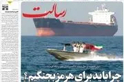 اکبر آقا آکتور سینما/ سلطان کمدی/ پیشخوان 