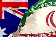 موسسات برگزار کننده آزمون جامع مهارت سنجی AIS استرالیا را چه کسی تائید می کند؟