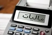 رقم مالیات اصناف عجیب شد