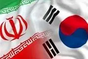 کره جنوبی؛ کشوری که از تحریم نفتی ایران ضربه خورده است