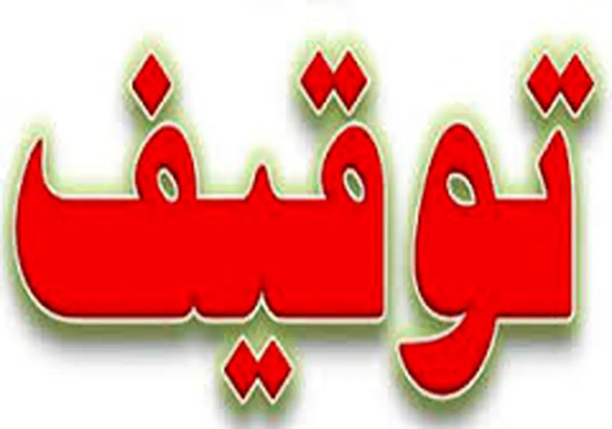 خودروی پسر 10 ساله توقیف شد