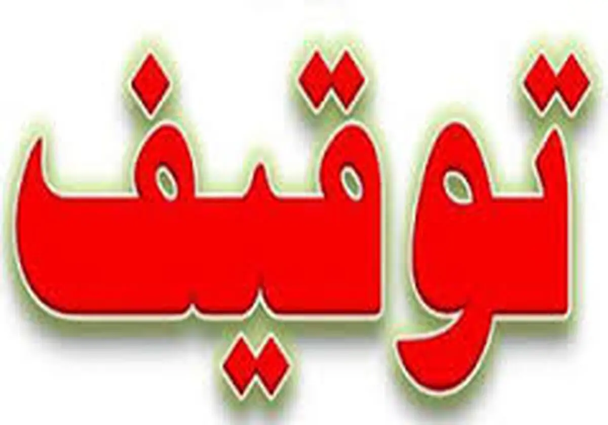 خودروی های حامل خانواده در جاده ها به پارکینگ منتقل نمی شوند