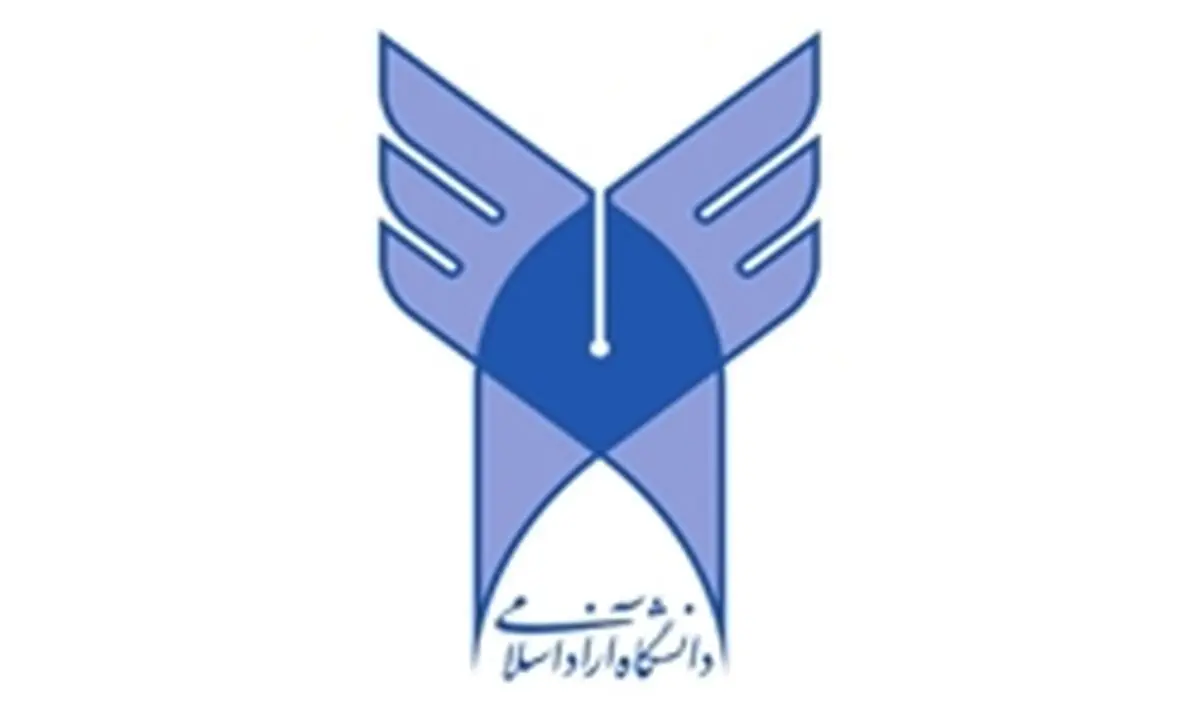 آغاز ثبت نام آزمون کارشناسی ارشد و دکتری تخصصی 96 دانشگاه آزاد