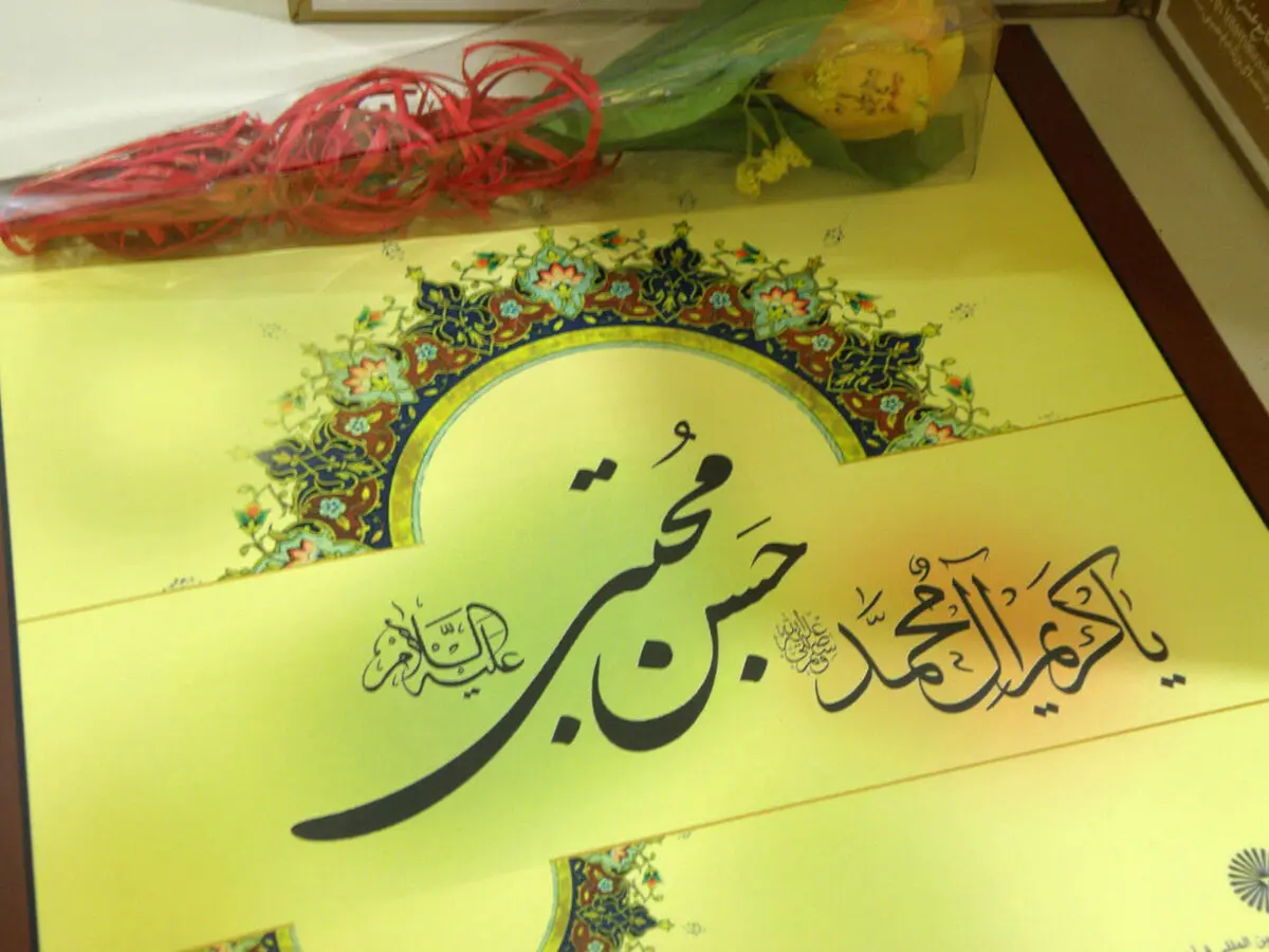  زمینه‌ساز واقعه عاشورا