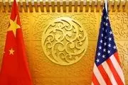 چین بزرگترین طلبکار خارجی از آمریکاست