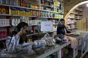 دیوار مهربانی