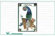 «مهمان‌های ناخوانده» راهی فضای مجازی می شوند
