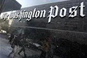 تاکتیک رسانه‌ای واشنگتن پست در قبال عملیات وعده صادق