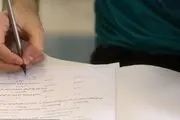 اعلام نتایج اولیه کنکور کارشناسی ارشد ۱۴۰۱ در اواخر هفته آینده