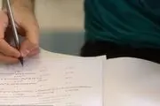 اعلام نتایج اولیه کنکور کارشناسی ارشد ۱۴۰۱ در اواخر هفته آینده
