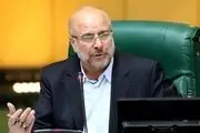 قالیباف:‌ آمریکای امروز همان آمریکای 28 مرداد است