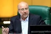 قالیباف:‌ آمریکای امروز همان آمریکای 28 مرداد است