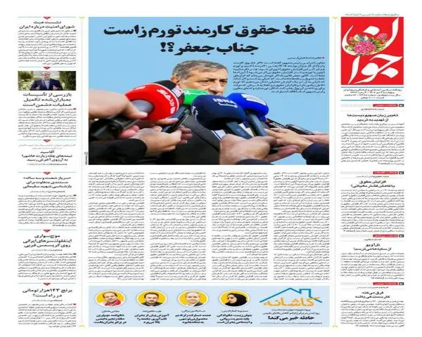 photo_۲۰۲۵-۱۲-۲۵_۰۰-۲۷-۳۰ (6)