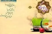 عوامل آلرژی زا در دید و بازدید‌های نوروزی