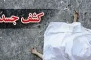 کشف جسد یک مرد ‌از چاه