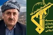 بیانیه سپاه در پی شهادت ماموستا محمدنزهتی در حادثه ترور گروهک‌های تجزیه طلب کردی