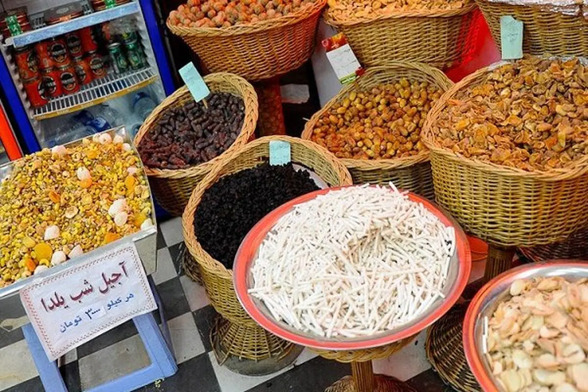 تفاوت قیمت آجیل و خشکبار در مناطق مختلف شهر