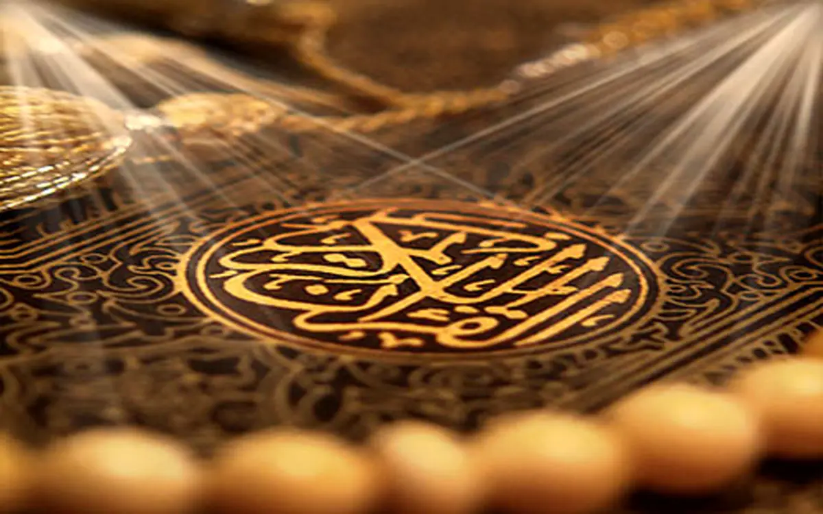 توصیه قرآن به انتخاب 3 معروف و حذف 3 منکر از زندگی