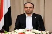 یمن از سند چشم‌انداز ملی 2020 رونمایی کرد