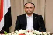 یمن از سند چشم‌انداز ملی 2020 رونمایی کرد