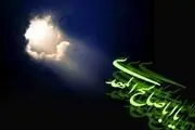 مهدی موعود، هادی زمان