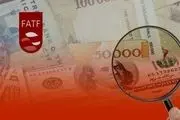 خبر لو رفتن اطلاعات ۴۰۰ صرافی ایرانی تکذیب شد