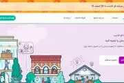 ​عیدانه شگفت انگیز الو کانتنت

