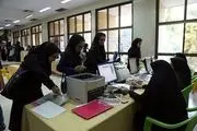آخرین وضعیت ممنوعیت تحصیل همزمان دانشجویان 