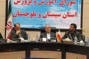 حذف مدارس خشتی و گلی در سیستان و بلوچستان