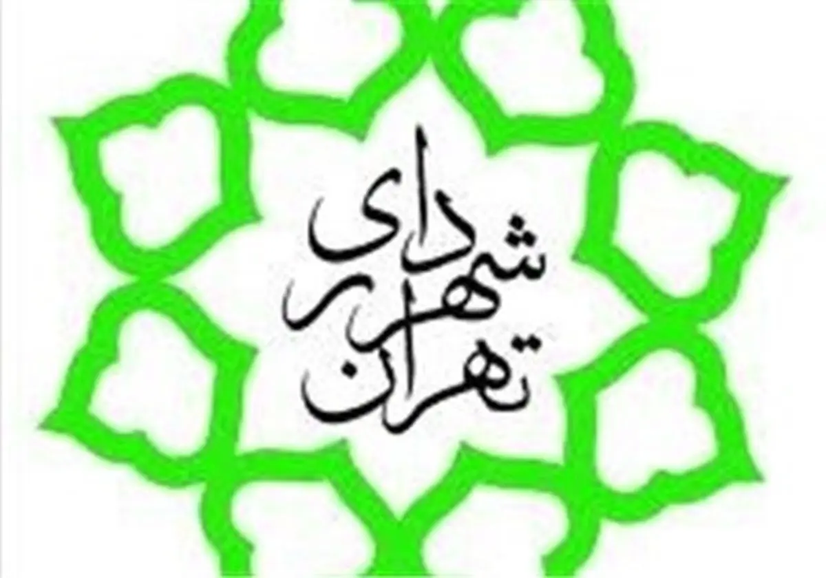 طراحی کمربند سبز کربلا توسط شهرداری تهران