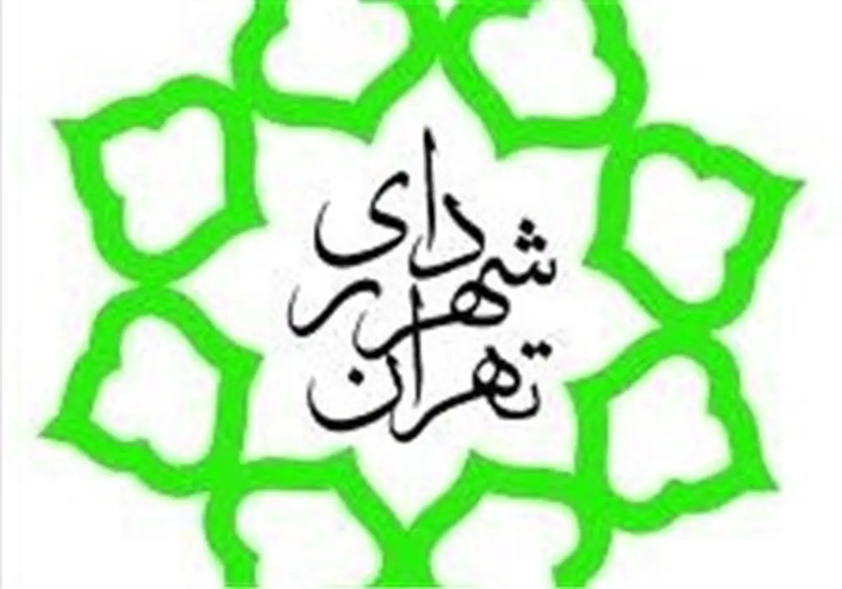 طراحی کمربند سبز کربلا توسط شهرداری تهران