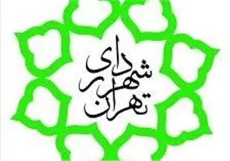 طراحی کمربند سبز کربلا توسط شهرداری تهران