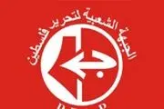  جبهه خلق فلسطین خواستار تشدید مقاومت در کرانه باختری شد 