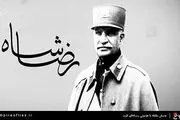 رضا شاه نانوا را بسوزاند اقتدار است اما اعدام خلافکاران در ایران استبداد است!