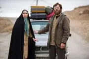 پوستر فیلم «غریب» رونمایی شد