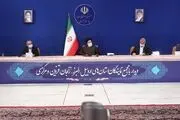 آیت‌الله رئیسی: مبارزه با قاچاق مواد مخدر تشدید شود