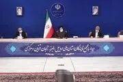 آیت‌الله رئیسی: مبارزه با قاچاق مواد مخدر تشدید شود