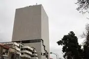  افتتاح ساختمان جدید پلاسکو/ گزارش تصویری