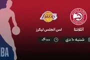 بسکتبال NBA: آتلانتا - لس آنجلس لیکرز 10 دی 1401