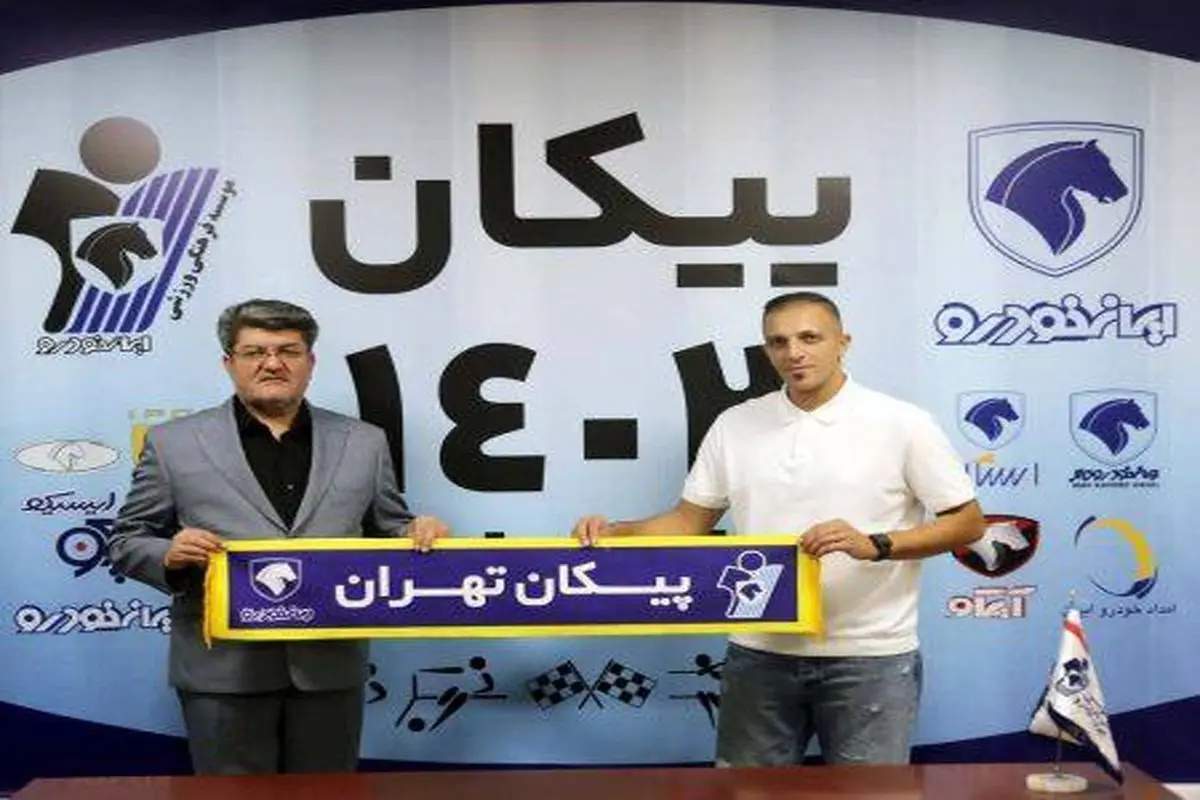 لحظه به لحظه با نقل و انتقالات لیگ| دروازه‌بان پرسپولیسی به پیکان پیوست

