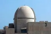 سومین واحد نیروگاه هسته ای امارات به بهره برداری رسید