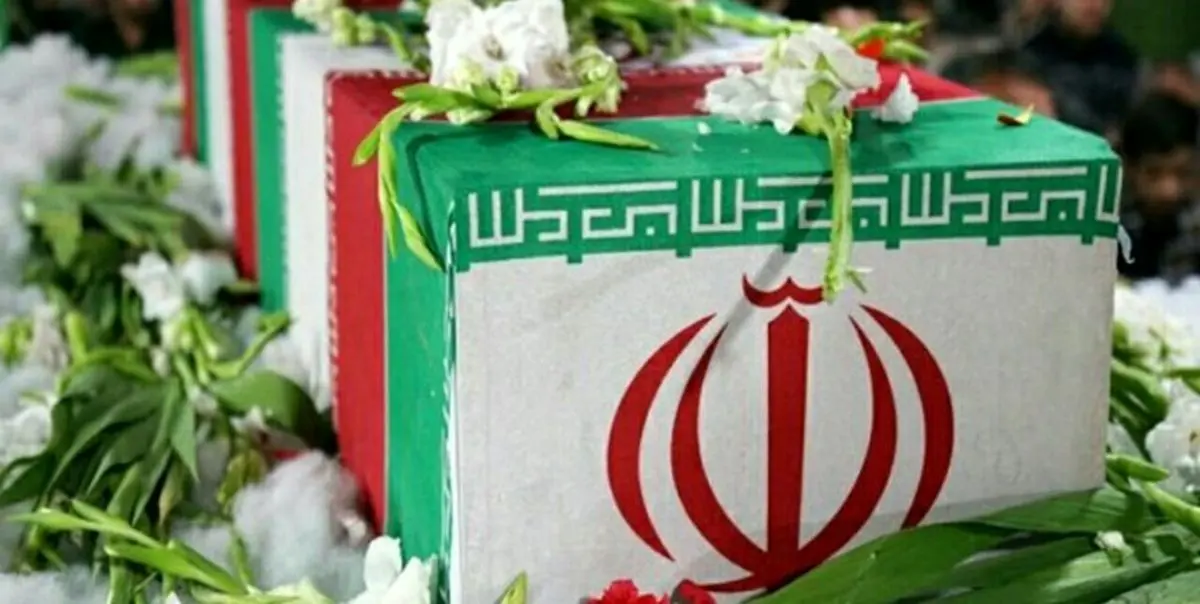 شهادت بسیجی «حمیدرضا روحی» در ناآرامیهای شب گذشته تهران