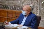 «قالیباف» پنج قانون را به دولت ابلاغ کرد