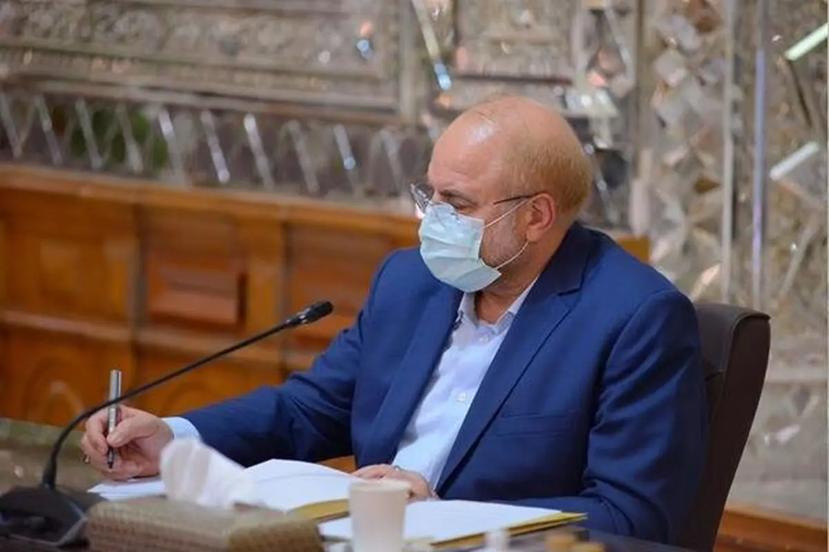«قالیباف» پنج قانون را به دولت ابلاغ کرد