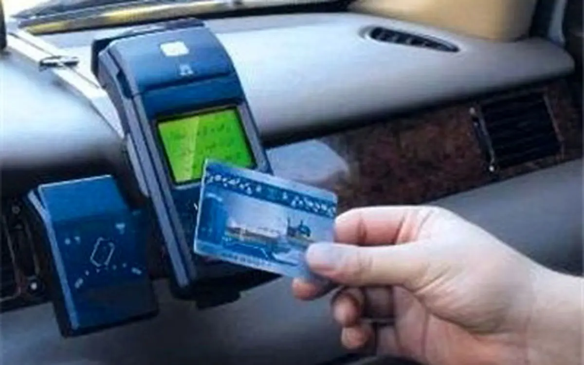 پرداخت کرایه تاکسی ها الکترونیکی می شود