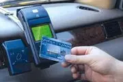 نصب کارتخوان در تاکسی ها