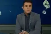 خداحافظی ناگهانی گوینده خبر ورزشی شبکه سه+فیلم