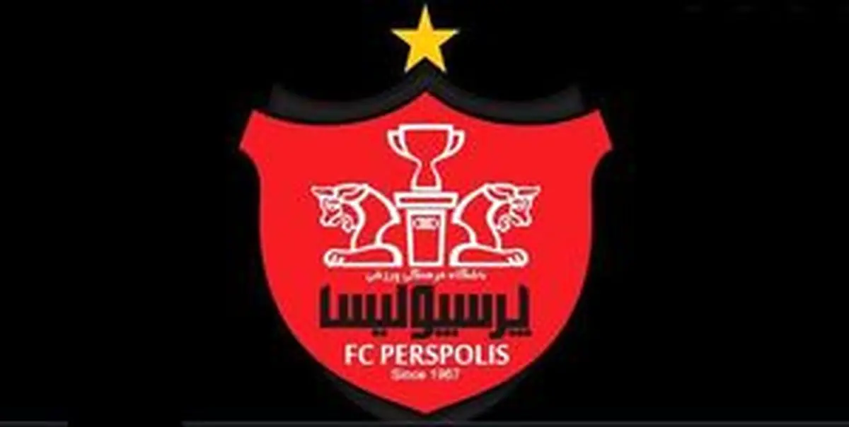 اقدام عجیب شستا برای خریدن پرسپولیس