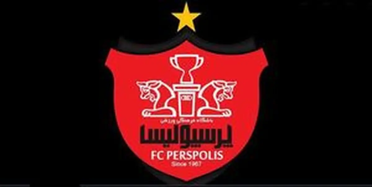 اقدام عجیب شستا برای خریدن پرسپولیس
